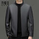 Jiumuwang Genuine Leather Jacket Men's Middle-aged Dad Sheepskin Jacket Autumn Casual Men's Short Stand Collar Leather Jacket 8117 Gray Single Leather M 170/48