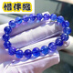 Xibanyuan Faceted Tanzanite Bracelet Women's Tanzanite Sapphire Bracelet Plate Bead Necklace Blue Plate Beads Round Jewelry Stone Tasan Boutique Contact Customer Service to Choose a Style with Certificate