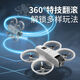 JJR small novice children's drone four-axis shuttle primary school students aerial photography high-definition remote control aircraft toy four-axis aircraft electronic camera + three-speed speed + cool lights 1 body battery battery life about 10 minutes + remote control battery