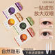 Iwava roller double eyelid patch lace beauty patch seamless oblique cut invisible portable dustproof inner double shaping long and wide type 1 box 120 pieces included (comes with clip and fork)