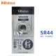 Mitutoyo digital caliper accessories Mitutoyo button battery/938882