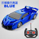 Shantou Lincun Remote Control Car Wireless Rechargeable High Speed Remote Control Car Sports Car Drift Racing Electric Children's Toy Car Blue Sports Car Lamborghini Upgraded Rechargeable Model Exquisite Color Box 4 Sets of Lithium Batteries Lasting 120 Minutes