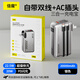 Bemo Power Bank 20000 mAh comes with AC plug, new national standard 3C certification, can be used on airplanes, 22.5W fast charging three-in-one mobile power supply, suitable for Apple 17, Xiaomi and Huawei, next day delivery, 20,000 mAh large capacity + AC plug
