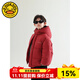 G.duck Winter Warm White Duck Down Jacket Ski Wear Boys Korean Style Children's Clothing 2025 Winter New Bread Down Jacket Red 140 (recommended for 135-145cm height)