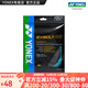 YONEX/Yonex BG XB68 corde de raquette BG68 corde de badminton nouvelle durabilité de fabrication japonaise yy XB68 vert