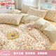 200 count cotton bed four-piece set 100% cotton spring princess bedding children's bed sheets dormitory three-piece Hua Qianduo 1.8m bed sheet four-piece set
