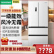 Máquina de grado Rongsheng | Refrigerador Rongsheng 501 litros pro puerta francesa IDP esterilización activa luz azul sistema dual ciclo dual blanco BCD-501WD3MPZ casi impecable