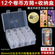 Coin barrel Peking Opera art commemorative coin collection box coin protection box coin storage box protective barrel shell square barrel vertical style 12 30mm square barrels + storage box