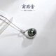 Nanzhu Palace Tahitian Black Pearl South Sea Gold Pearl Seawater Pearl Pendant Elegant and Versatile Gift for Girlfriend C-CJD098SN-J Gold Pearl Pendant 11.0-12.0mm