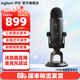 Logitech Blue Yeti Snow Monster USB Microphone Condenser Anchor Computer Mobile Live Broadcast Sleep Aid ASMR Recording Instrument Humai Omni-directional Singing Karaoke Game Noise Canceling Microphone Yeti Black-Sleep Aid Microphone Debugging-SF Express