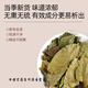 Beijing Tongrentang Qingqianliu Leaf Tea Qingqianliu Tea infused with Blood Sugar 500g Sanjiang Qingqianliu Leaf Clean and Sulfur-Free Qingqianliu Original Leaf 500g Bag