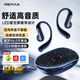 REMAX 2025 latest model丨Comfortable high-quality Bluetooth headset ear-hook type sports headset that does not hurt the ears Bluetooth headset 2025 new super long battery life OCC