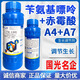 Ga4a7 gibberellic acid 3.6% benzylaminogibberellic acid expansion and elongation plant growth regulator benzylaminopurine 500ml*20 bottles