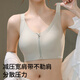Yiershuang front zipper seamless bra for women with large breasts showing small vest style thin large size liquid foundation invisible bra foundation skin 4XL recommended 180-200Jin Jin equals 0.5kg 44BCD