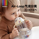 Bebebus diamond optical drinking cup duckbill cup baby water cup 6 months and above milk cup bottle gravity ball straw cup 280ml