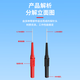 Baye Car Repair Test Puncture Probe Ultra-fine 0.7 Needle Thick Red and Black 1 Pair BY-XHTZ1