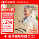 Edifier (EDIFIER) hanging neck assistive hearing aid No. 1 hearing aid for the elderly, high-power special hearing aid for mild to moderate deafness, Xingyue Silver