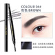 MKING PRETTY three-dimensional rotary eyebrow pencil color-locking waterproof and sweat-proof thick eye makeup makeup pencil natural black