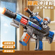 Miaobeile children's toys electric sound and light assault spray toy gun telescopic hand 2-6 years old baby boy New Year's gift