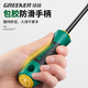 GREENER screwdriver, cross-shaped, industrial grade strong magnetic screwdriver tool set, super hard screwdriver, small screwdriver