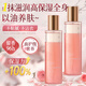 Orange ORGINESE Sakura Fragrance Body Oil Essence Oil Nourishing Moisturizing Body Lotion Glycerin Moisturizing Lotion Skin Care Drying Spray