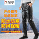 Woodpecker winter leather pants for middle-aged and elderly men with fur integrated velvet and thickened waterproof and oil-proof motorcycle knee pads leather pants black 2XL (130-145Jin Jin is equal to 0.5kg)