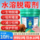 Hongzhu animal water-soluble mold removal agent for pregnant animals can be mixed with drinking water for pigs, cattle, sheep, chickens, ducks, goose, corn and mold removal feed additives 2 barrels