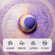 REVER turn bath bomb bath ball Saturn Guardian 120g essential oil ball children's bath ball fragrance moisturizing bath salt bath ball