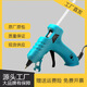 Hot melt glue gun large glue stick glue gun children's glue OEM OEM dispenser glue machine high viscosity glue stick