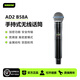 SHURE/Shure AD4D AD4Q AD2/BETA58A AD2/KSM11 ADX5D wireless digital microphone receiver AD2/BETA58A