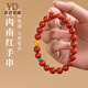 Italian natural Baoshan Nanhong women's red full-flesh agate bracelet beeswax gift for mother bracelet Mother's Day gift 6mm 14-15cm hand circumference