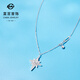 Caibai Jewelry Platinum Chain Tag PT950 Platinum Shining Crushed Ice Eight-Pointed Star Chain Tag Price BJ Platinum Chain Tag About 3.90g About 40cm