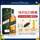 尊尼获加（JOHNNIE WALKER）绿方绿牌15年 苏格兰调和威士忌 洋酒 750ml 