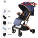 Baby Hao QZ1 baby stroller can sit and recline, ultra-light folding children's stroller, baby stroller, cloth model QX1-Nado Gray-comes with mosquito net + cotton pad. Cooler