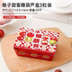 Youhuhu candied haws packaging box small bunch of mini candied haws packaging carton 3 pieces 10 sets