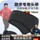 Trendy German quality German quality sports hood outdoor warm running headband for women and men autumn and winter cycling head black
