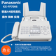 Panasonic Connect Panasonic KX-FP7009CN plain paper fax machine A4 paper Chinese display fax machine and telephone all-in-one Panasonic 7009CN Chinese white