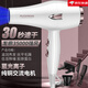 Philips (PHILlPS) same German quality personal care home appliance hair dryer high power household strong air hot and cold air blue light negative ion hair dryer fashionable white 35000 strong air free three plus bracket quick drying styling quality assurance