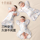October crystal baby anti-fright sleeping bag newborn surrender type pure cotton swaddle for small months old anti-fright artifact Whale Lan Yunmeng S size recommended weight 5-10 Jin Jin equals 0.5 kg