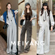 MEIYANG streamer suit, temperature-locking air layer stand-up collar, detachable streamer top, casual pants, fashion slimming autumn new style, light gray (regular version) L