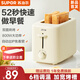 SUPOR bread machine household small multi-functional fully automatic toaster toasted bread breakfast sandwich toaster double-sided heating bread DJ805