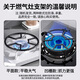 Jingmei gas stove bracket kitchen stove non-slip pot rack gas stove rack small pot milk pot bracket universal stove rack