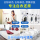 Unicon white clothes reducing agent bleach white clothes special yellowing and stain removal white brightening and whitening powder washing school uniform artifact