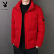 Playboy cotton coat men's winter Korean style trendy and handsome versatile down cotton coat thickened warm stand collar Jinjiang cotton-padded jacket 005 Khaki XL 120-135Jin Jin is equal to 0.5 kg