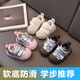 Terranis Yangma recommends new autumn and winter soft-soled toddler shoes for boys, October-3 years old, girls' sports shoes, anti-bread white - 6599 trend, light and soft, comfortable, 12 cm inner length, size 16 suitable for feet about 11cm long