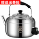 Fat Donglai's same model 304 electric kettle large capacity electric kettle whistle stainless steel teapot plug-in water boiler home extra thick 304-.5m thick wire 1ml 5L full 8Jin Jin equals 0.5kg water recommended for 2 people