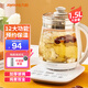 Jiuyang Health Pot 1.5L Decocting Medicine Pot Mini Glass Flower Teapot Tea Maker Electric Kettle Hot Pot Kettle Electric Kettle White + Tea Basket 1.5L