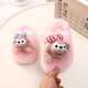2024 New Princess Style Cute Shirley Rose Children's Furry Slippers Home Thick-Soled Anti-Slip Warm Baby Cotton Shoes Pink Cute Little Shirley Rose 30-31 (Inner Length 19.5cm)