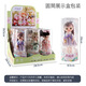 Shantou Lincun Lolifen 15CM doll princess children's toy birthday gift 5012 B style purple overalls