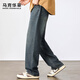 Mark Huafei high-end men's jeans men's 2025 autumn and winter new loose wide-leg pants casual trendy brand straight long pants men's style